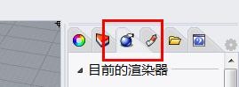 犀牛6视图如何开启当前工作视窗