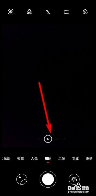 华为mate40e如何拍月亮？