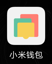 小米手机如何开通京津冀一卡通