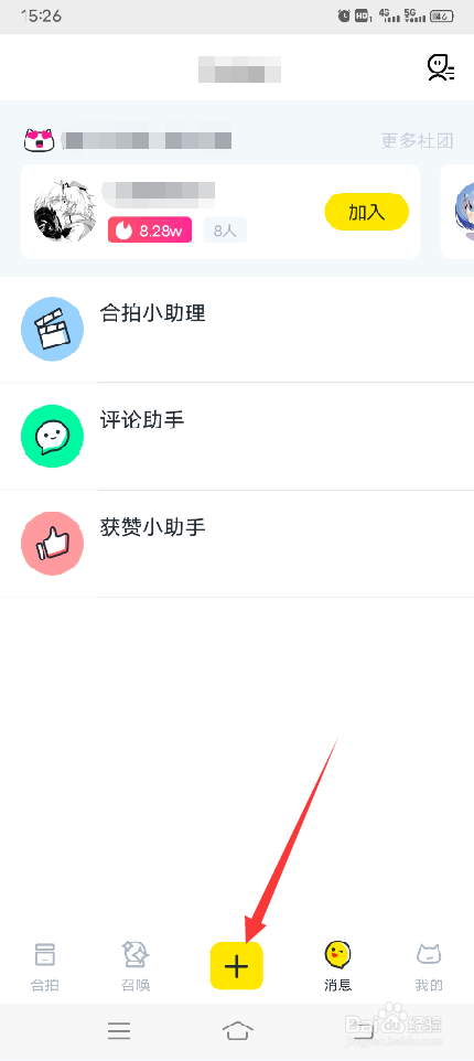 vcoser怎么下载模型