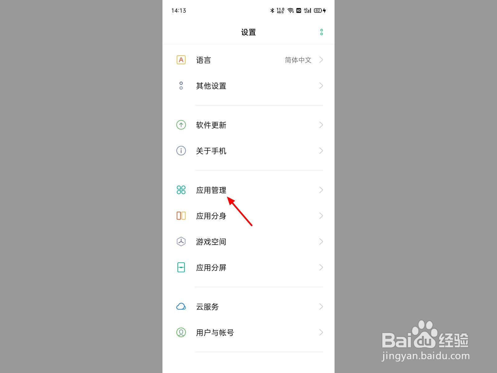 微信无法保存图片到手机