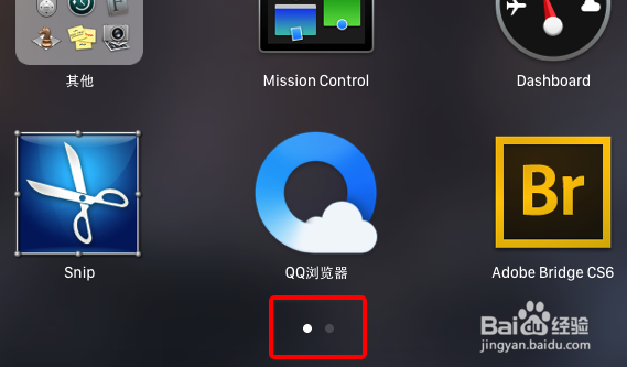 Launchpad是什么？Launchpad使用教程