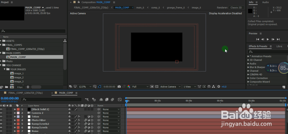 After Effects CC2017整理工程文件方法