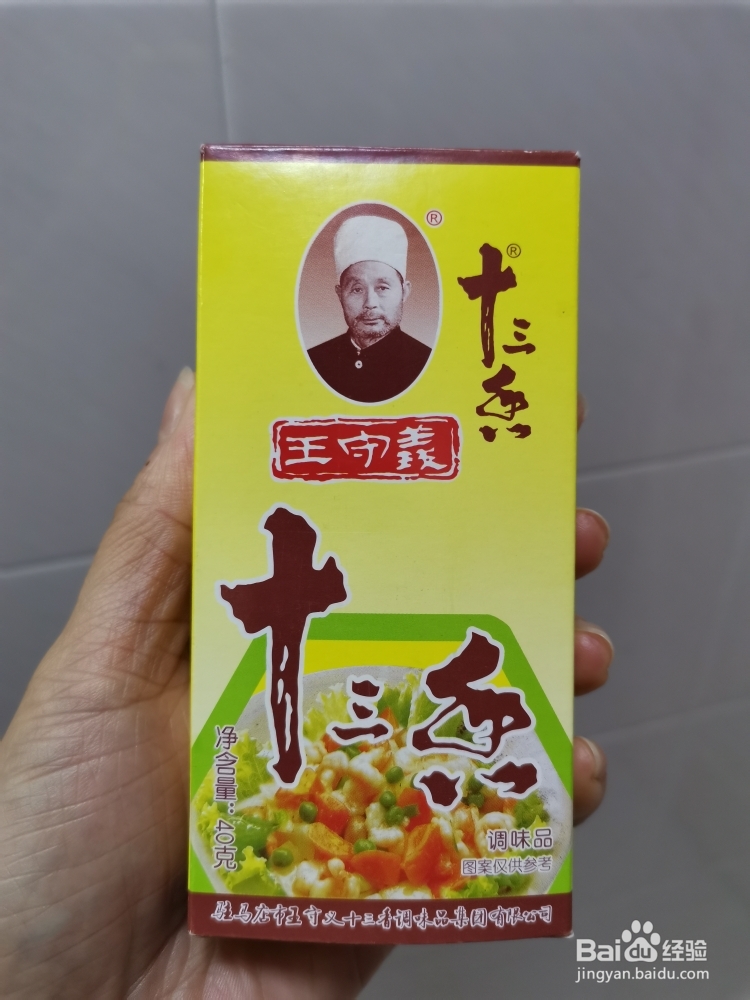 厨爸教你做碳水栗子烧鸡