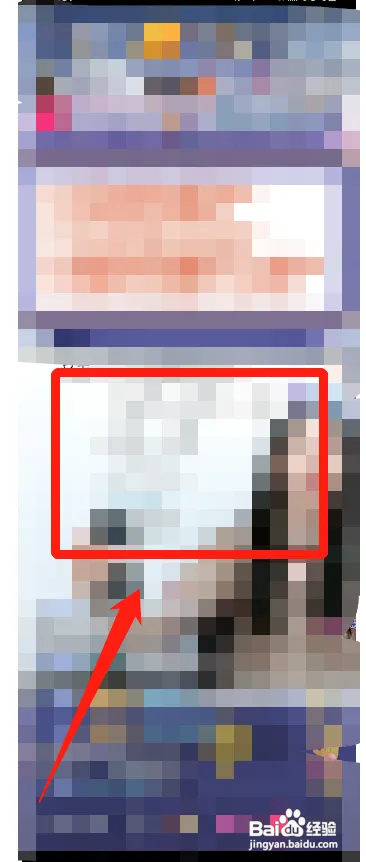 抖音怎么样邀请好友一起看直播