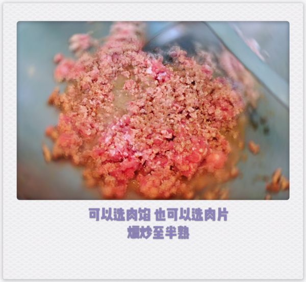 番茄金针菇烧肥牛