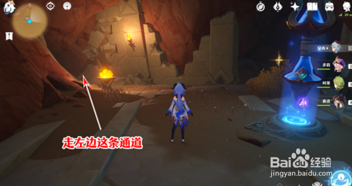 原神赤王陵北侧圣章石收集攻略