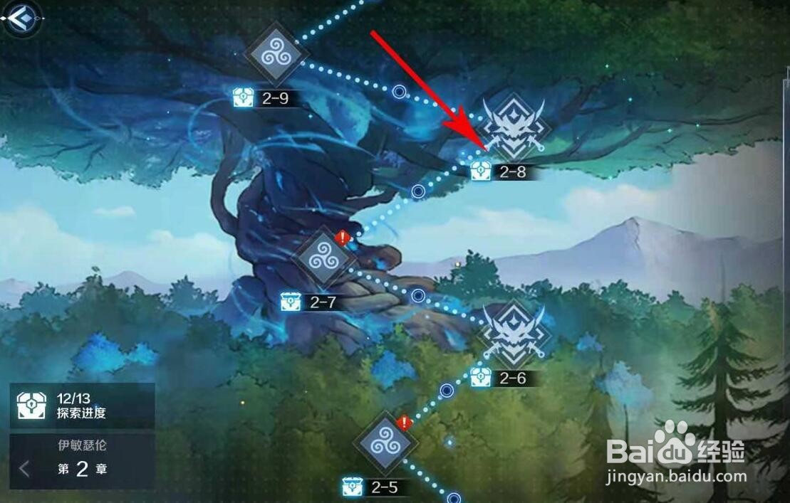 复苏的魔女如何邀请好友助战