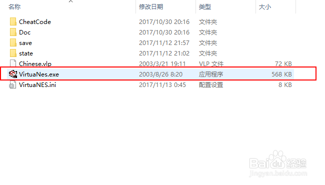 超级玛丽PC端用手柄玩