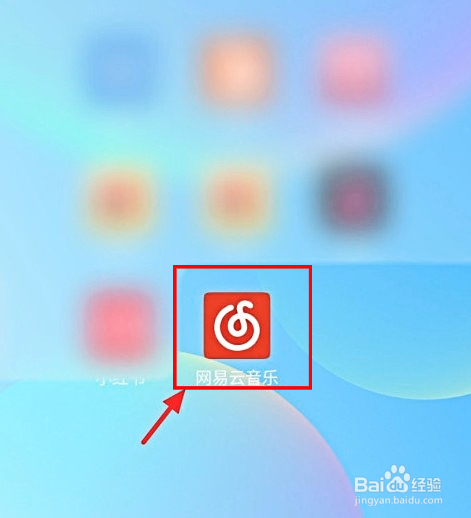 网易云音乐怎么关闭蓝牙设备唤醒