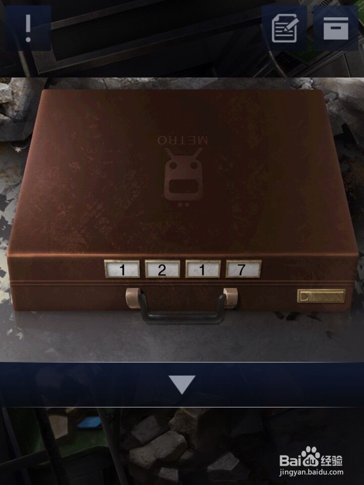 密室逃脱D&R2 2-6