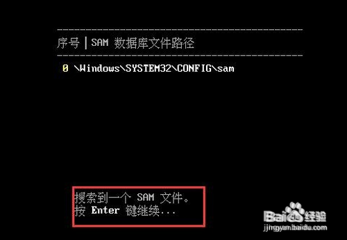 Win10正式版登录密码忘记了怎么办