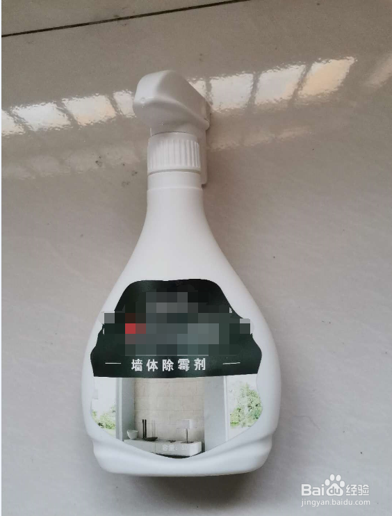 除霉剂真的能去除霉吗