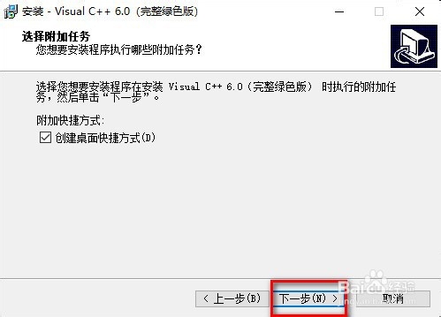 编程软件 | VC++6.0
