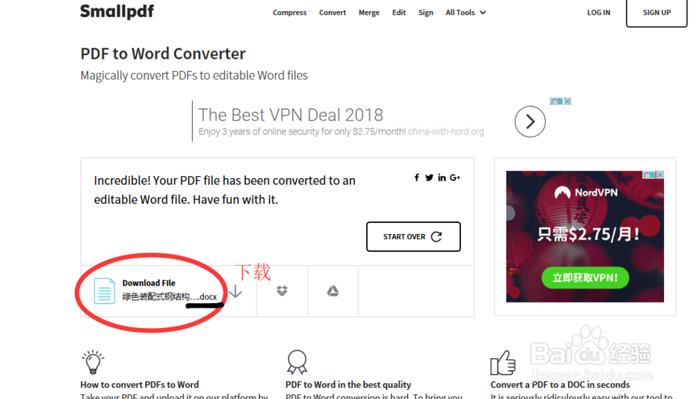 怎么把pdf文件转换成word