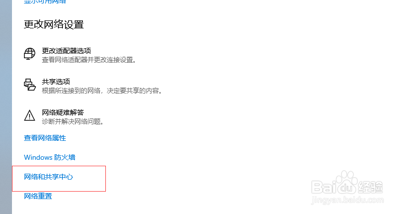 怎样进行电脑IP地址的修改呢?