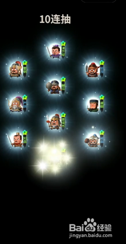 三国全明星吕布怎么得