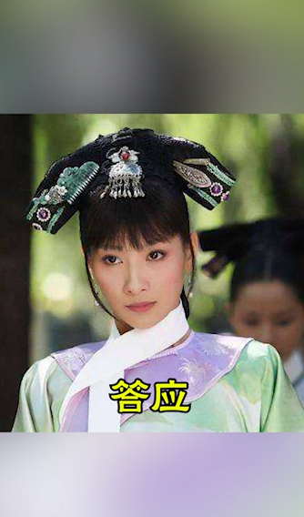 如何用嫔妃对应翡翠种类