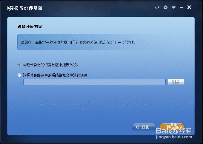 电脑系统崩溃怎么办