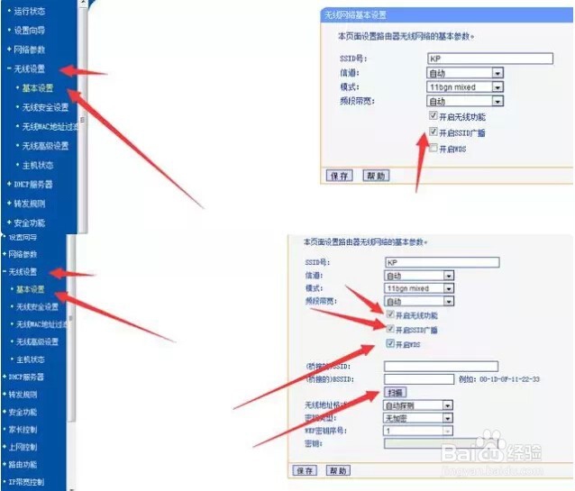 如何实现一根网线多路由器使用