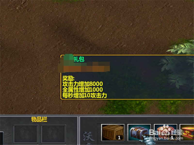 九层锁妖1.0正式版隐藏密码攻略 获取开局礼包