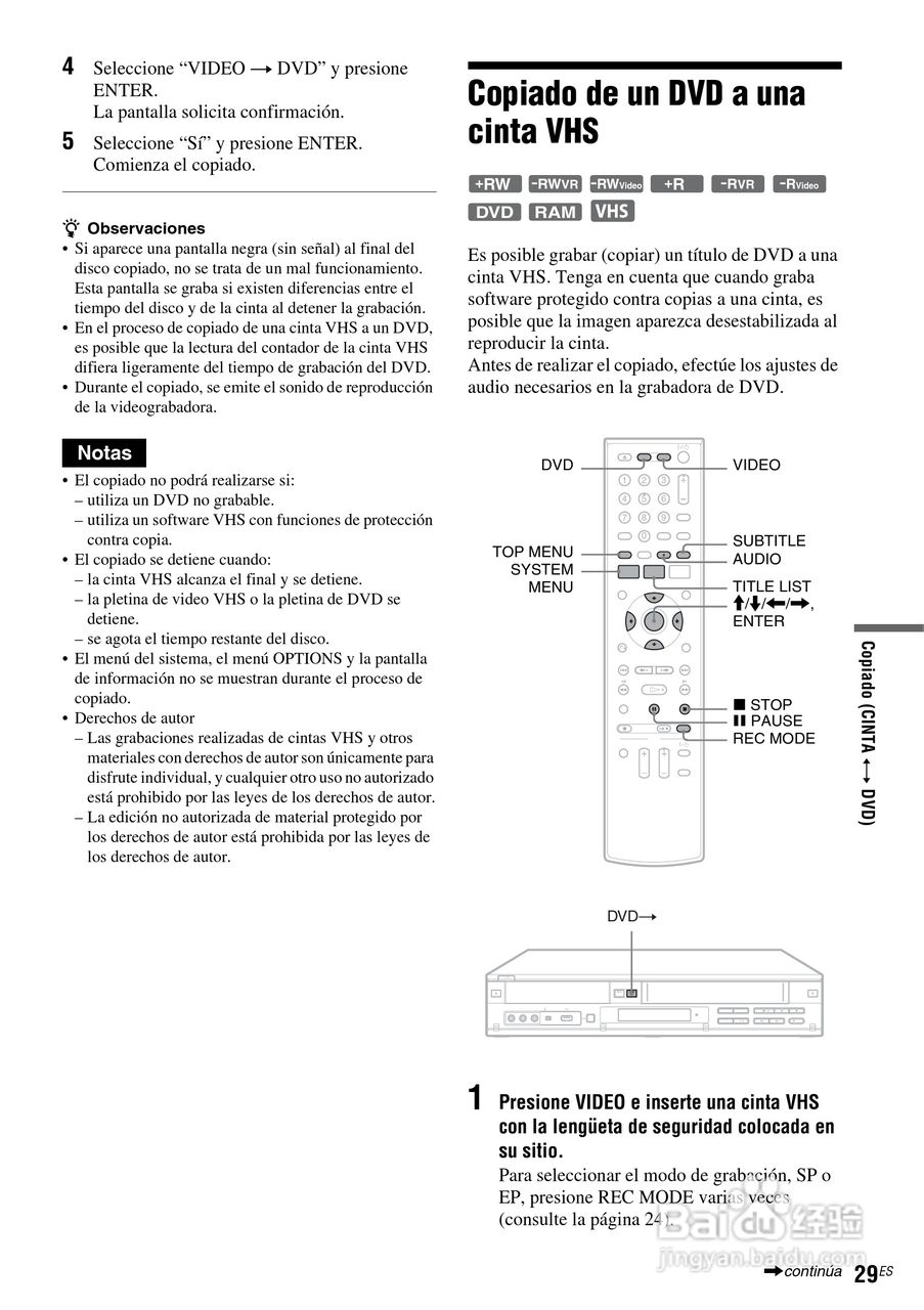 SONY RDR-VX560数位影音说明书:[16]