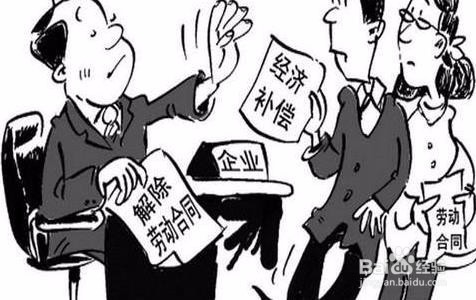 如何面对丈夫的被迫下岗