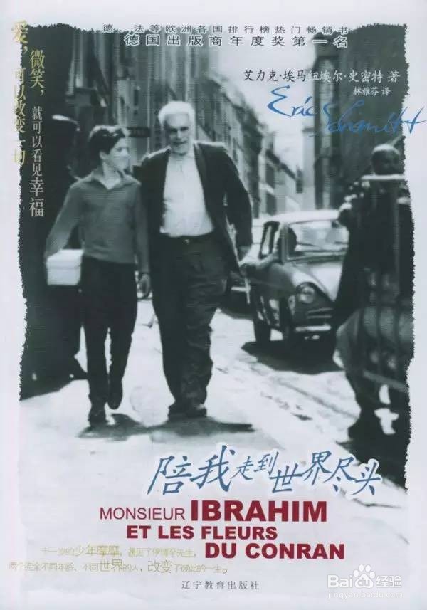 这7本治愈系小说，希望能治愈你