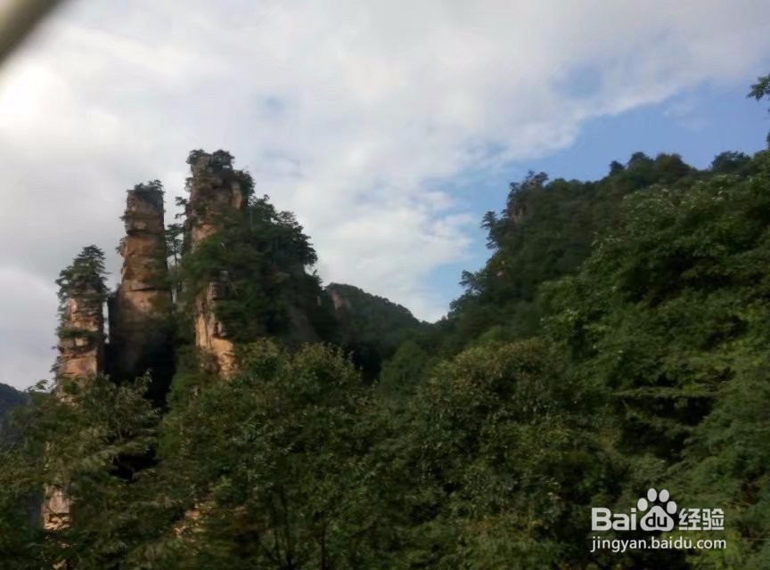 张家界的旅游景点所记