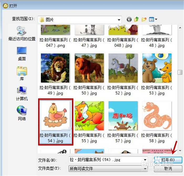 Fireworks软件中怎样设置图片进一步模糊效果?