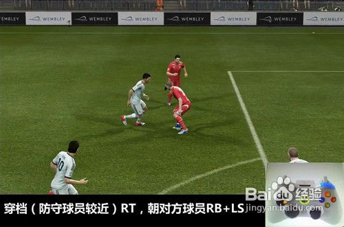 PES2013过人操作技巧全攻略