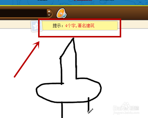 【QQ游戏】之你画我猜怎么玩？