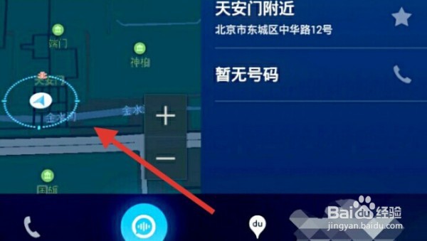 新逍客手机互联教程