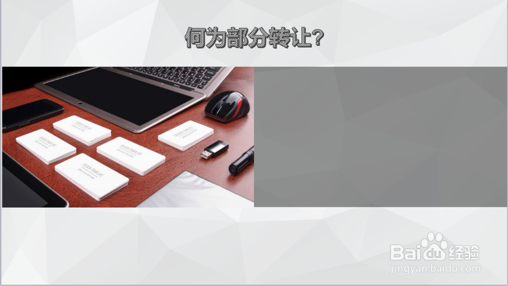 如何进行商标转让?北京商标转让的流程是什么?