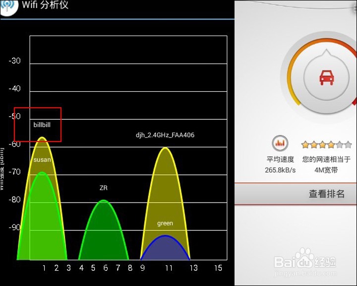 酷比魔方 8X 安卓系统8.0寸平板测评试用