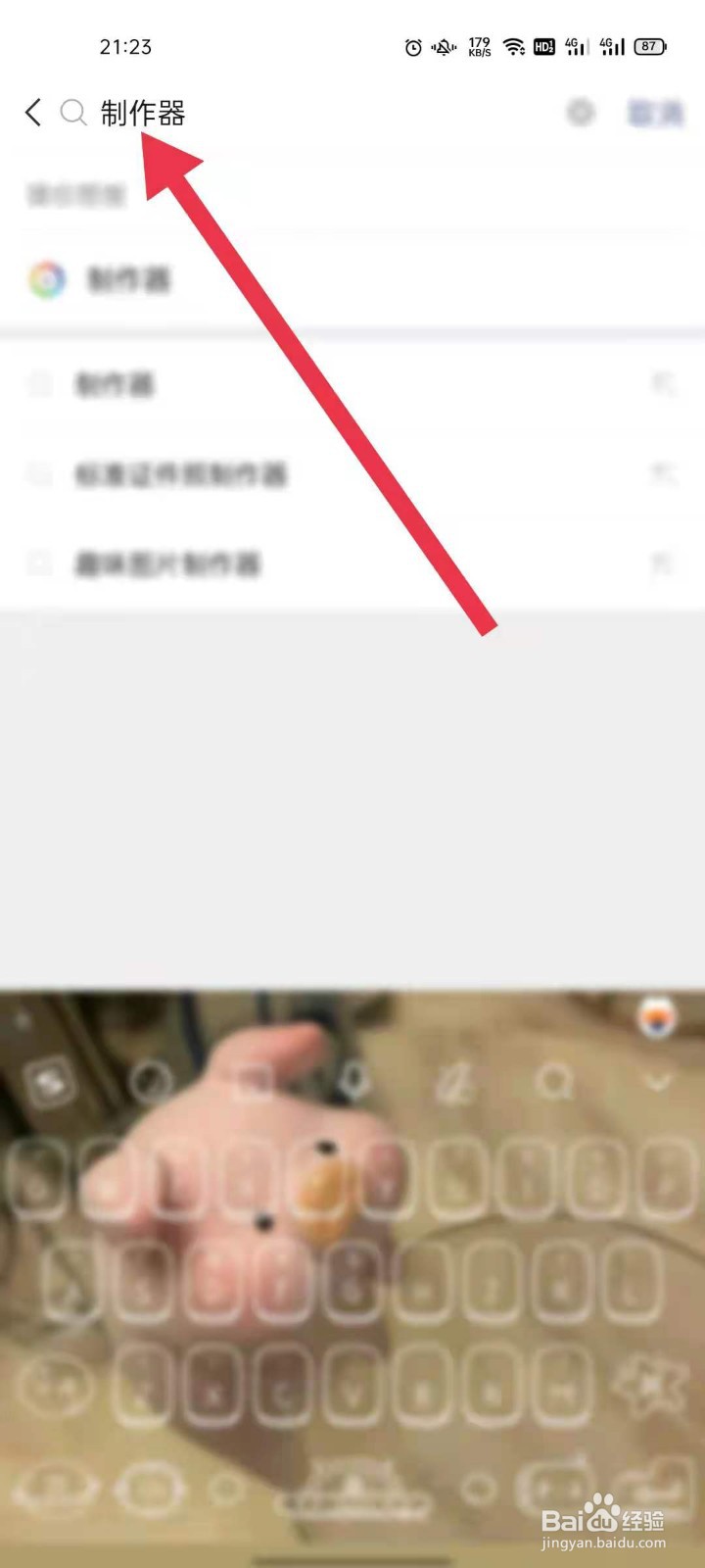 微信官方提醒聊天小尾巴咋弄