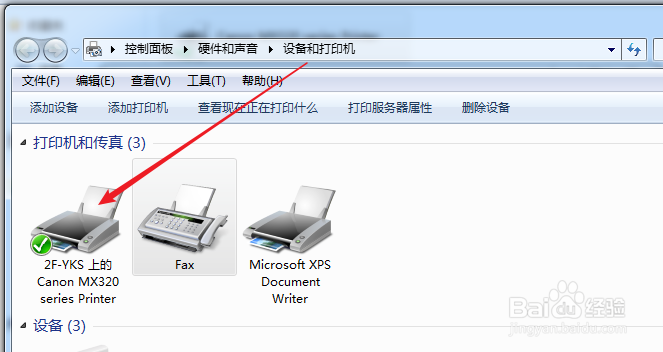 win7如何添加网络打印机和驱动
