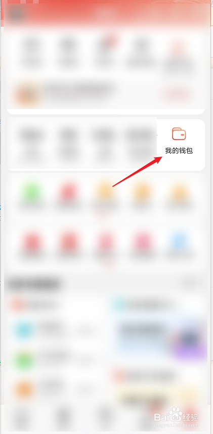 京东怎么绑定礼品卡
