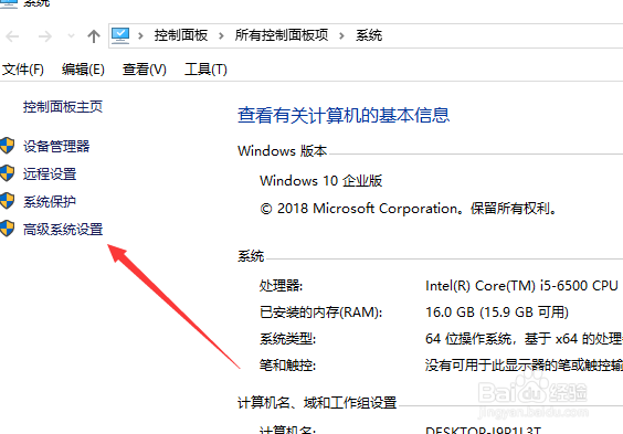 win10怎么禁止远程连接