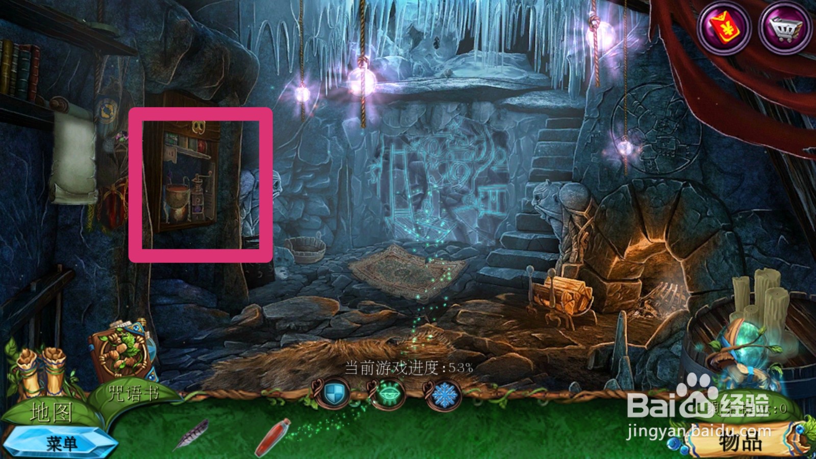 密室逃脱7环游世界第十关攻略2