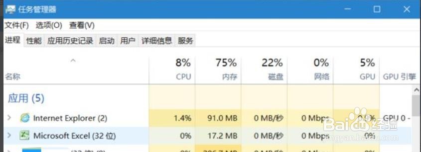 电脑老是自己安装一些软件怎么设置