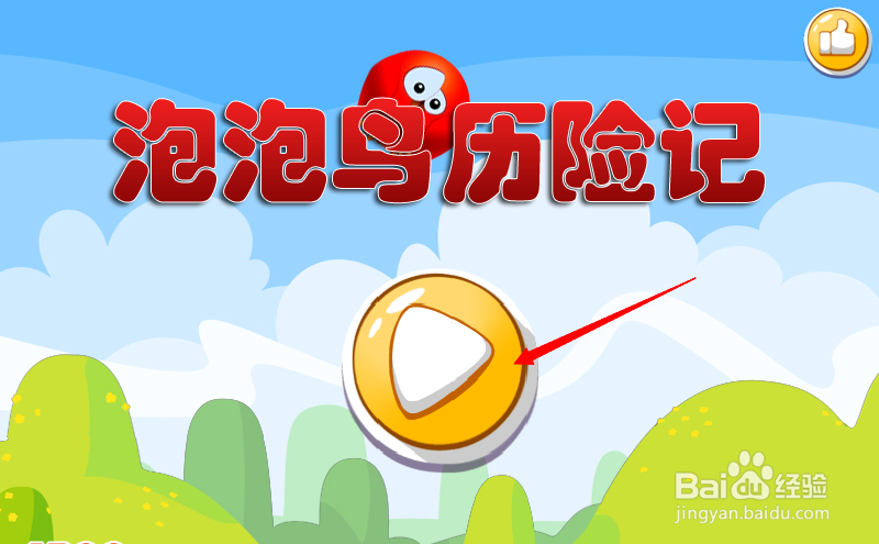 小游戏泡泡鸟历险记第15关