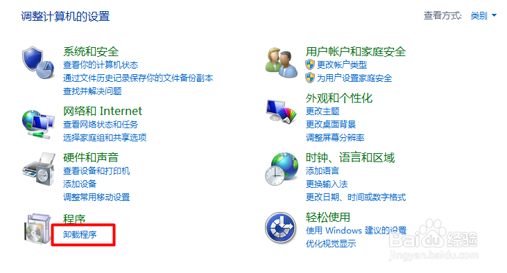 office 2013如何输入或更改产品密钥（两种方法