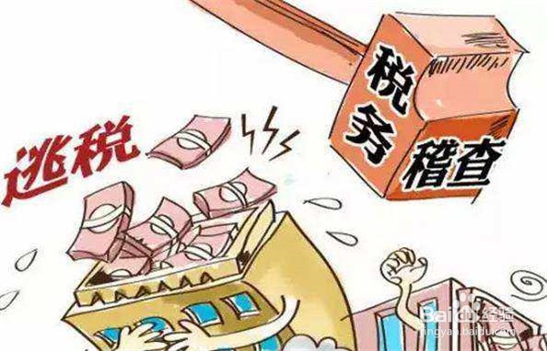 如何通过智慧薪的众包用工给社交电商企业节税