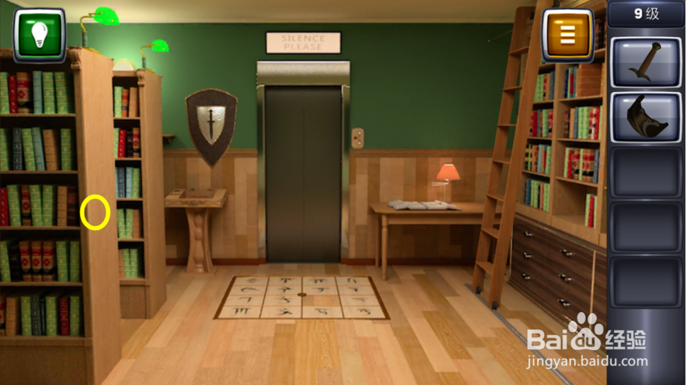 逃生挑战3图文攻略：[9]9级