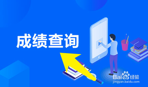 北京电子科技学院怎么报考