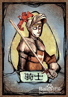 狼人杀守卫牌怎么玩