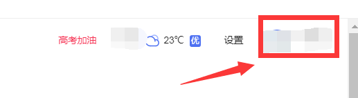 百度钱包如何查看交易记录？