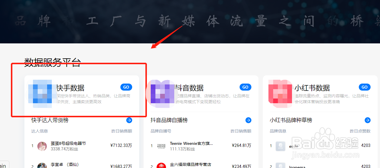 如何获取品牌招商信息?