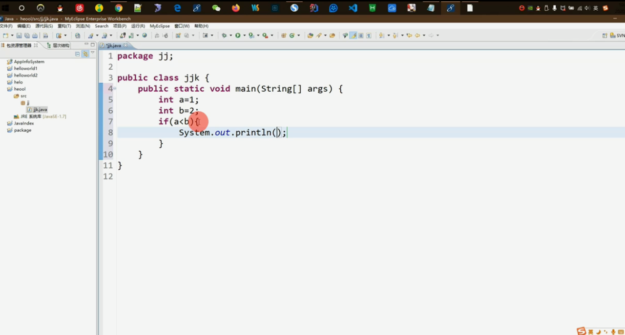 Java语言如何使用if else语句